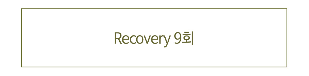 Recovery 9회