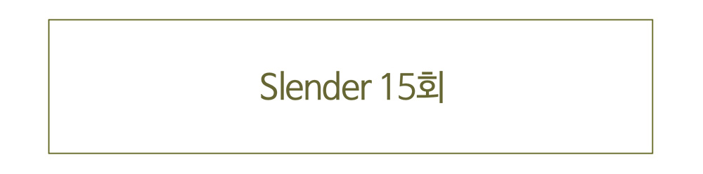Slender 15회